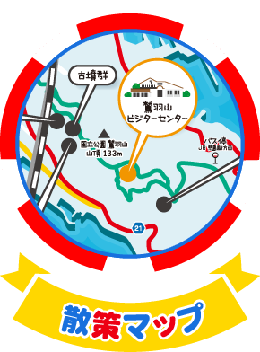 散策マップ