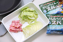 ステップ1